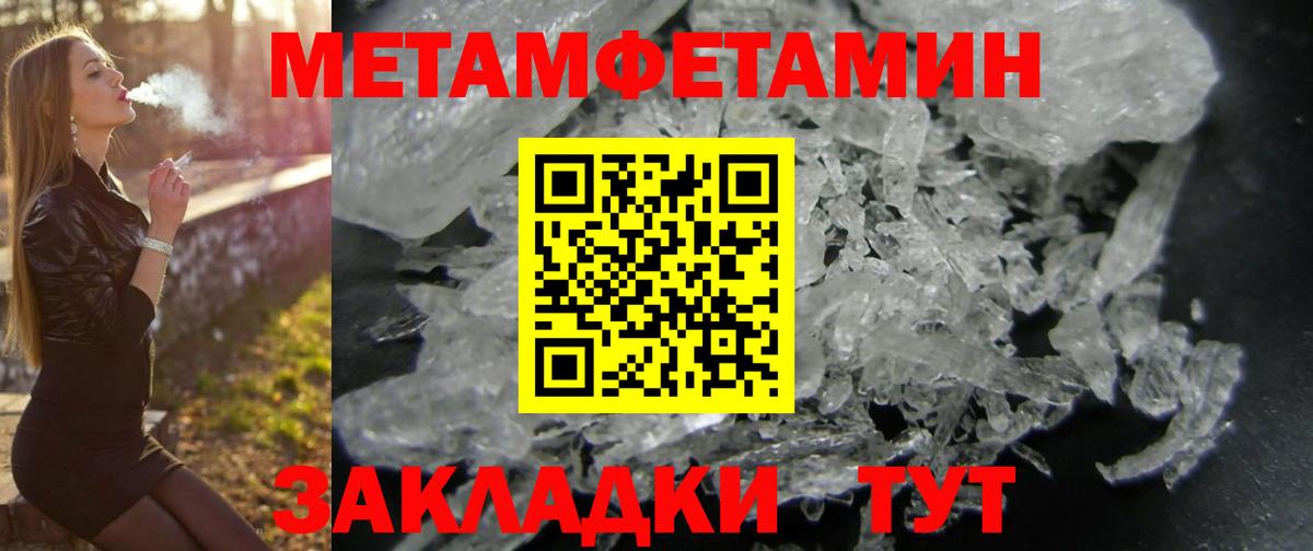 АМФЕТАМИН  Вход с VPN  Сарапул  Amphetamine Premium 