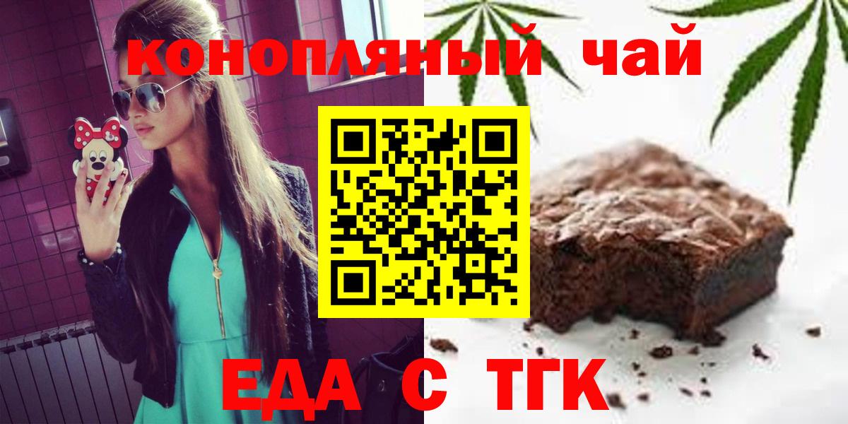 Сарапул  Canna-Cookies конопля  Вход с VPN 