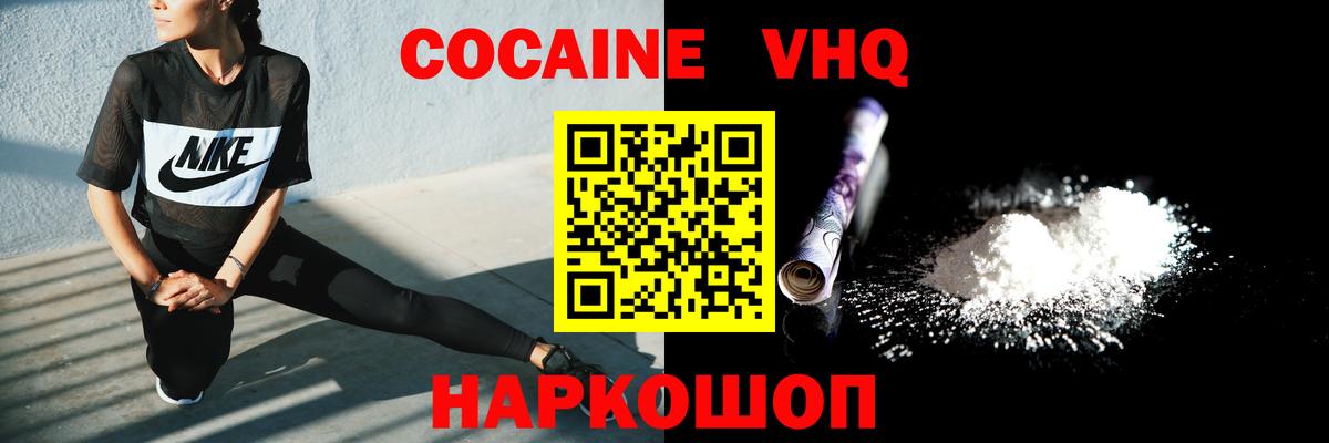 КОКАИН 99%  КОКАИН 99%  Сарапул  Вход с VPN 