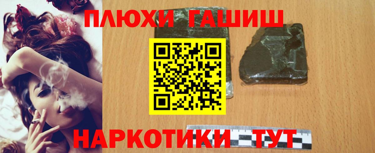 сколько стоит  Вход с VPN  Сарапул  ГАШ гарик 