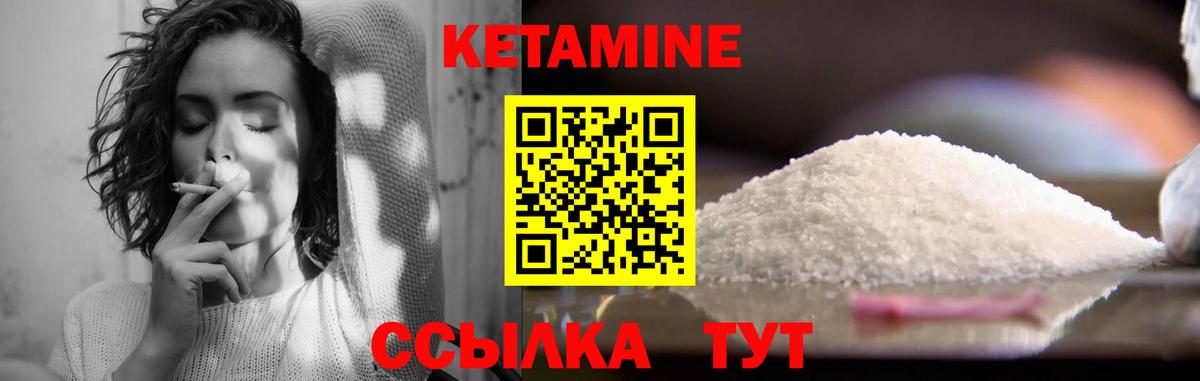 Сарапул  мориарти какой сайт  Кетамин ketamine  Вход с VPN  КЕТАМИН VHQ 