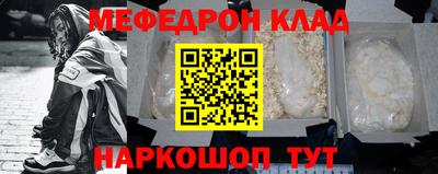 скорость mdpv Бузулук