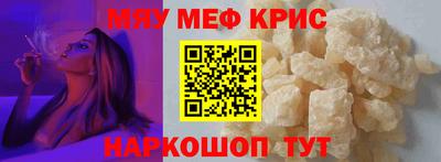 скорость mdpv Бузулук