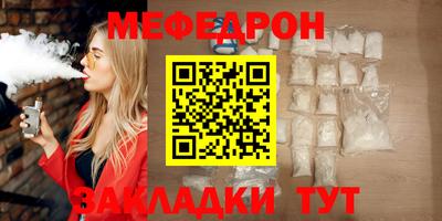 скорость mdpv Бузулук