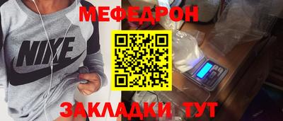 скорость mdpv Бузулук