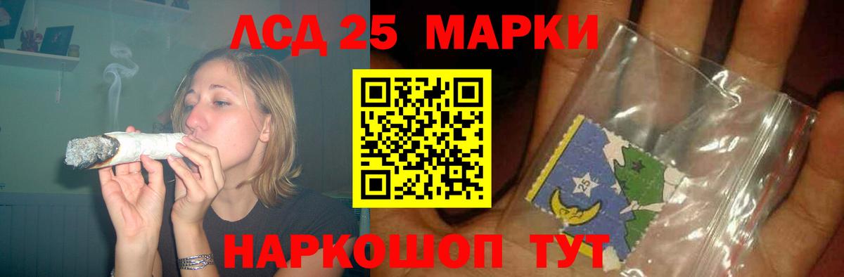 Лсд 25 экстази кислота Сарапул