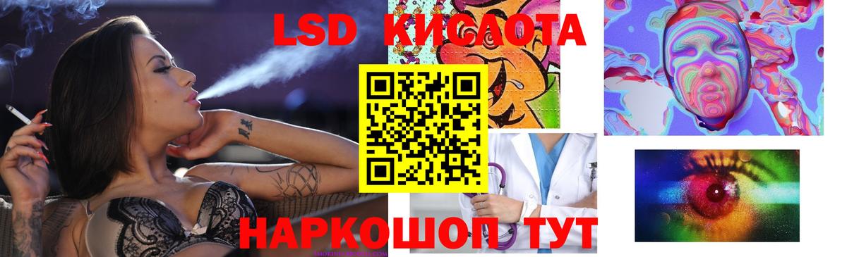ЛСД экстази кислота  Вход с VPN  Сарапул  Лсд 25 экстази кислота 