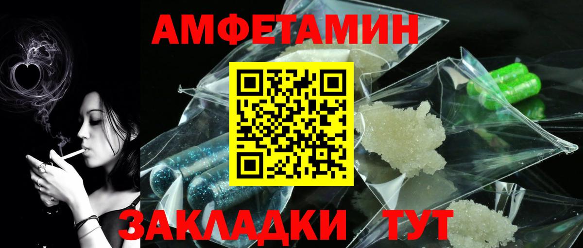 Метамфетамин винт Сарапул