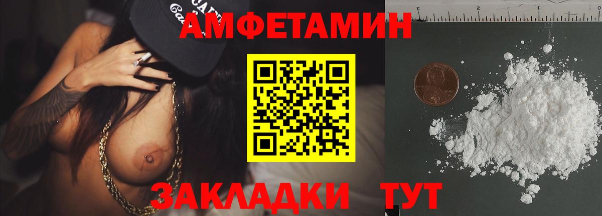 Первитин витя  Вход с VPN  Сарапул 