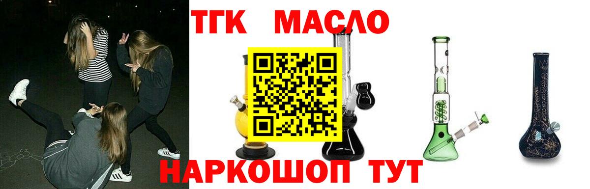Дистиллят ТГК Wax Сарапул