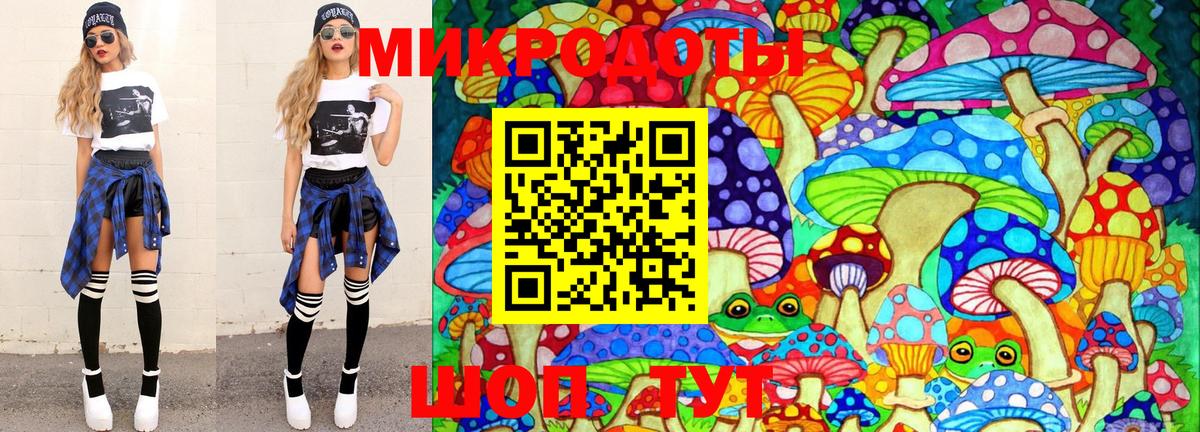Сарапул  Галлюциногенные грибы мицелий  как найти   Вход с VPN 
