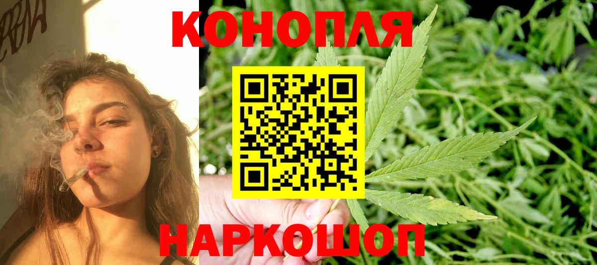 Каннабис MAZAR Сарапул