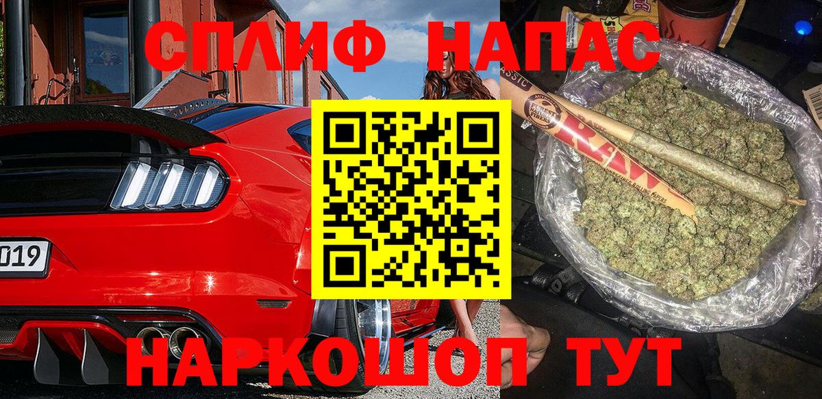 Канабис тримм  Канабис MAZAR  Вход с VPN  Канабис OG Kush  Сарапул 